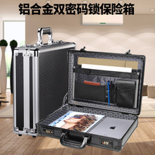 多功能铝合金工具箱密码锁文件保险箱家用14寸手提电脑收纳箱批发