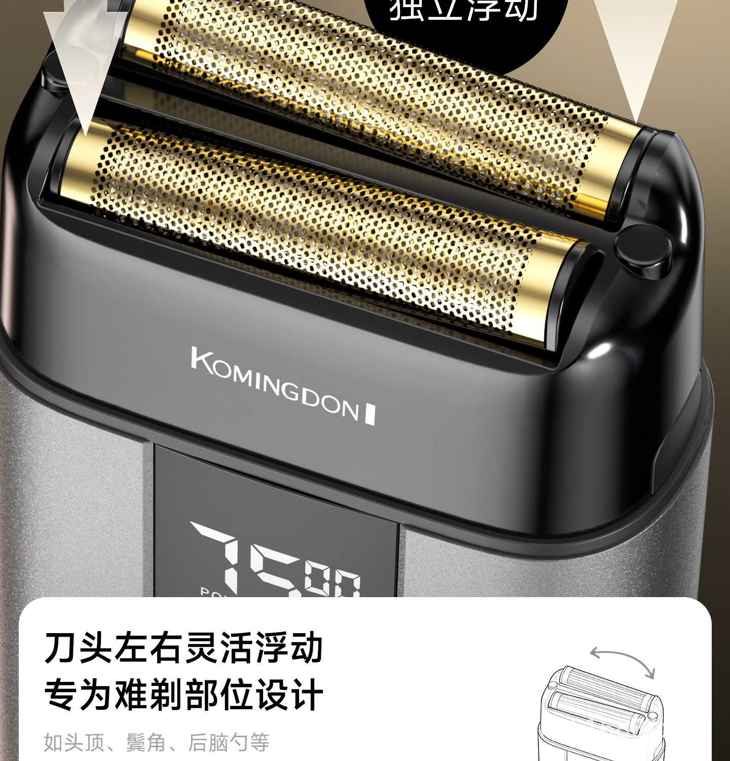 工厂直销剃须刀剃光头油头增白器电推子鬓发刮胡刀双用电动理发器
