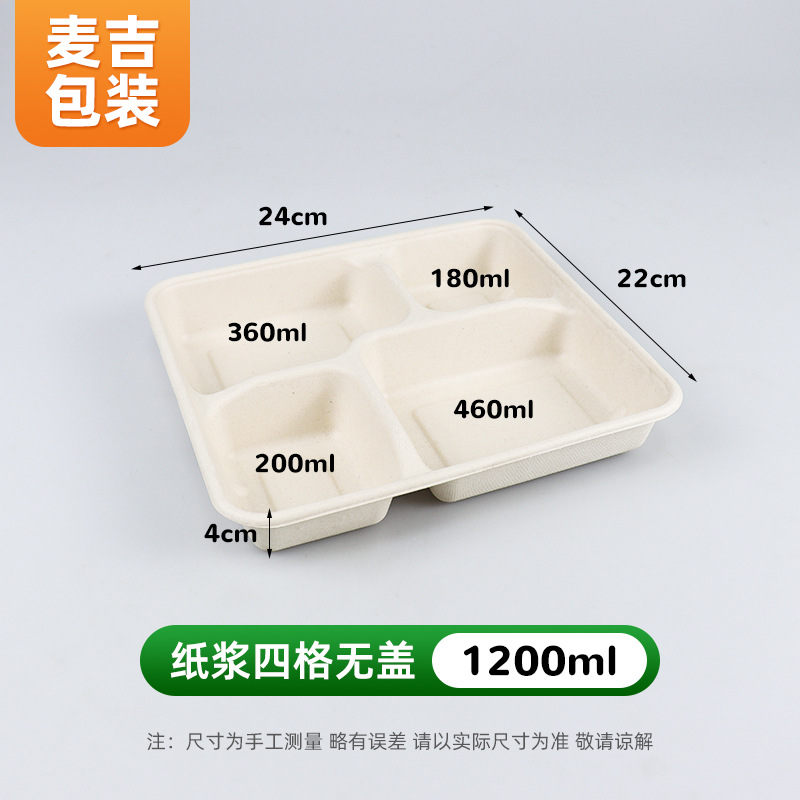Caja de Comida Rápida con Compartimentos de Papel Biodegradable Apto para Microondas image 18
