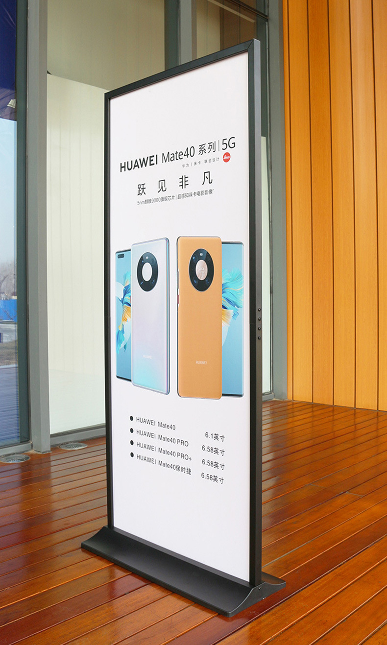 户外加重立屏展架80x180商店广告展示架亚克力 门型展架批发制作-阿里巴巴
