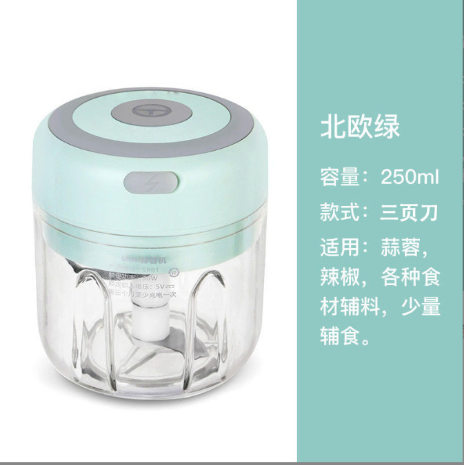 外贸电动剥蒜器蒜泥器拉蒜器绞肉机小型搅拌机捣蒜器小电器出口|undefined