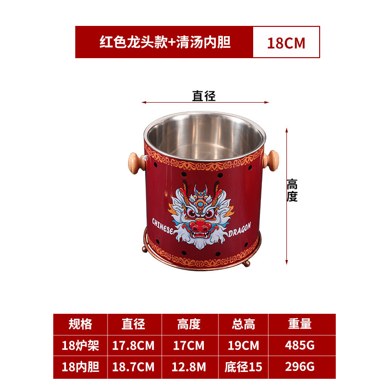 ステンレス中国風串鍋麻辣牛腹鍋鉢鶏専用鍋アルコールストーブ小鍋しゃぶしゃぶ鍋|undefined