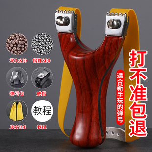 New Slingshot High Precision High Power Fast Press Flat Rubber Band Adult Outdoor Single Bow Competition Guizhou Other