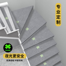 防滑粘可楼梯踏步垫实木旋转贴家用自赵之李免胶脚垫垫子地毯台阶