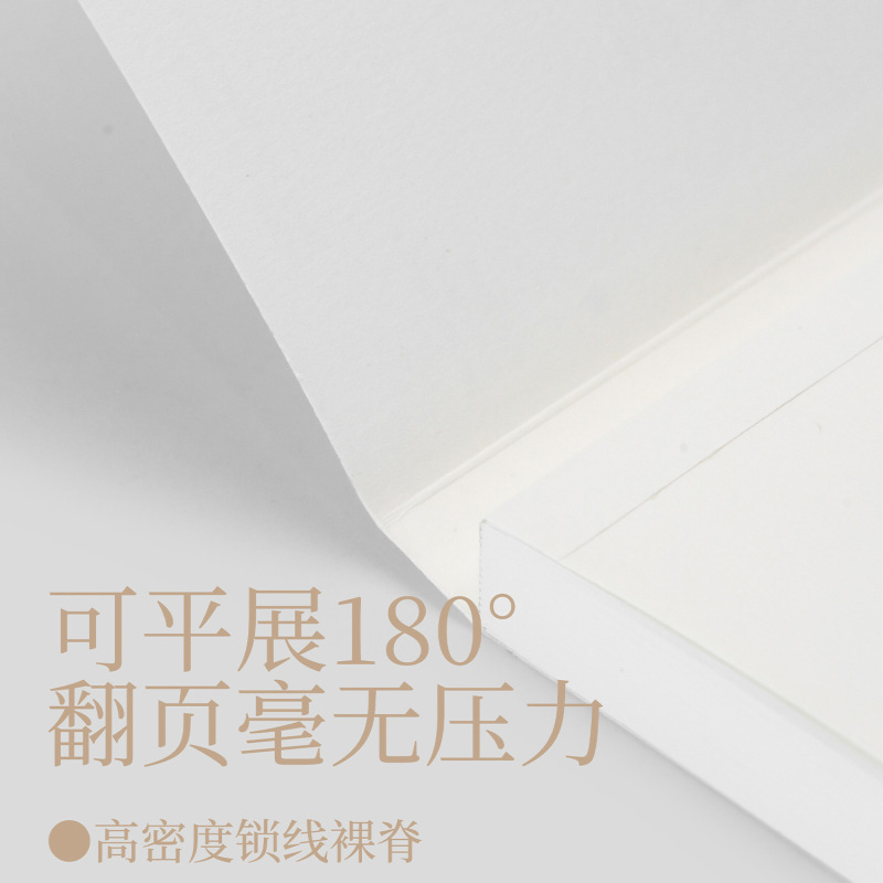 初品未写完的宇宙命题空白精装本手账本笔记本记录学习办公简约|undefined