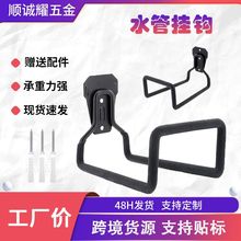 跨境园艺软管水管支架金属挂钩 五金工具墙壁自行车车库水管挂钩