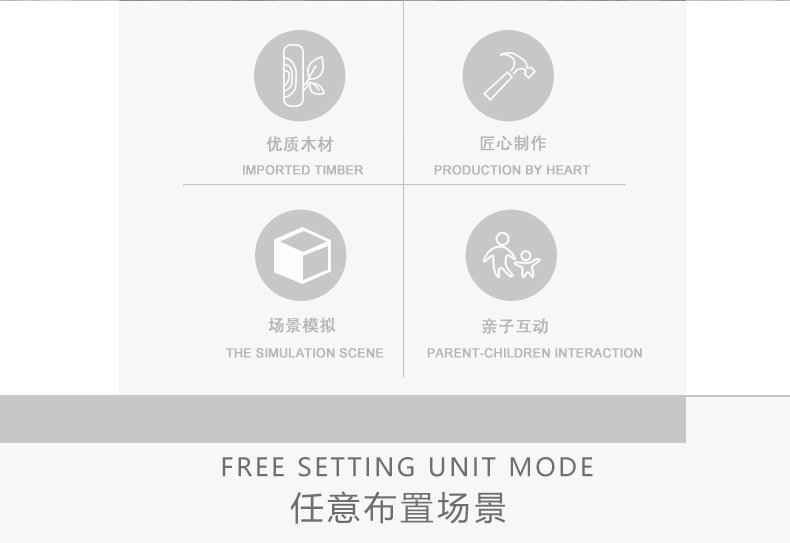 奶油原木冰箱详情_02.jpg