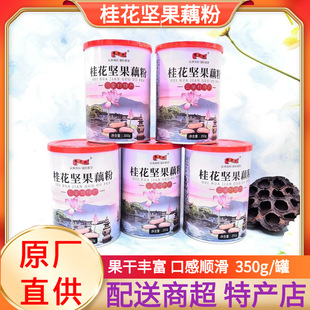 �𻨈Թ�ź��Դ�^ֱ���������Ҵ�ź����ź����ʹ���350g���b�خa