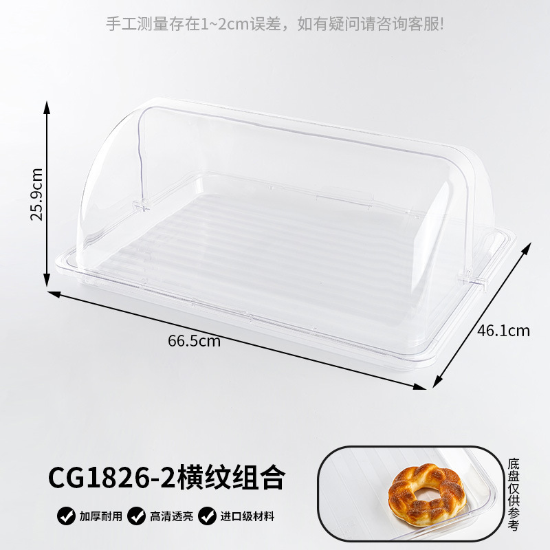 食品級透明PC食蓋トレー防塵カバーバイキングパンケーキ熟食凉菜鮮度保持防虫商用|undefined