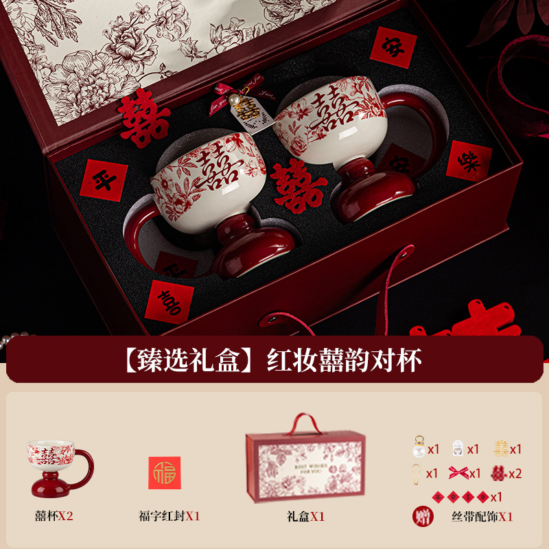 Tazas de café de alto nivel lujoso ligero de alto valor de diseño refinado de alto nivel nicho tazas de cerámica platos un par de regalos de boda