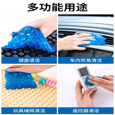 Car Interior Cleaning Mud Keyboard – Təmizləyici gel