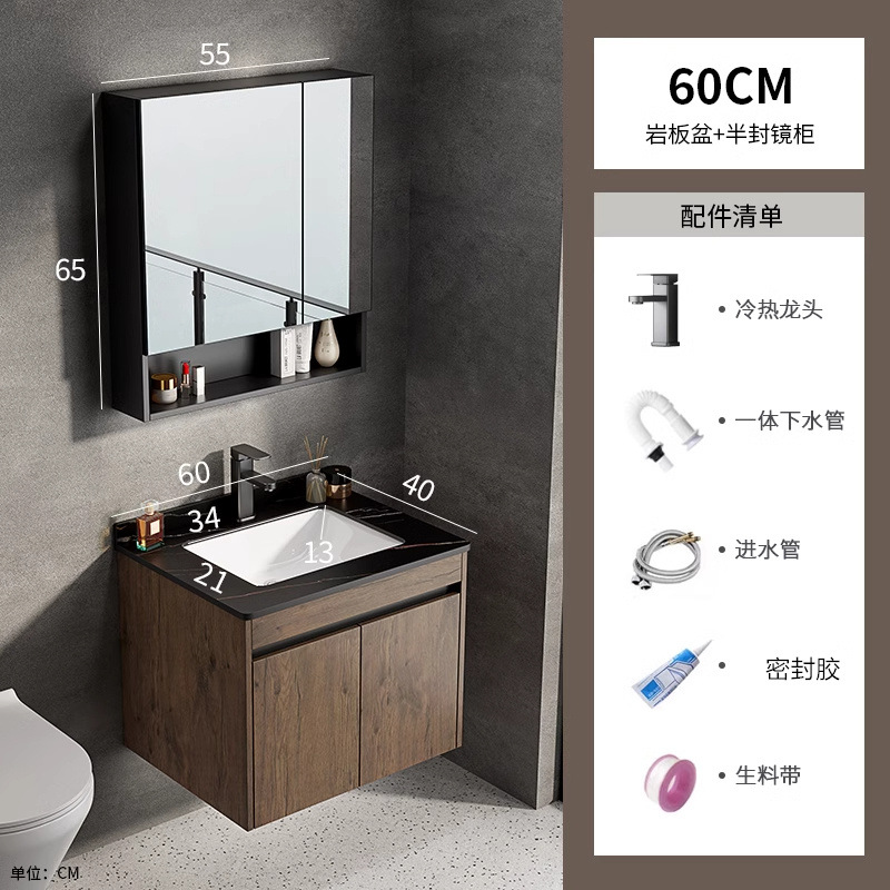 gabinete de baño de aluminio espacial combinación color nuez lavabo cerámica lavabo