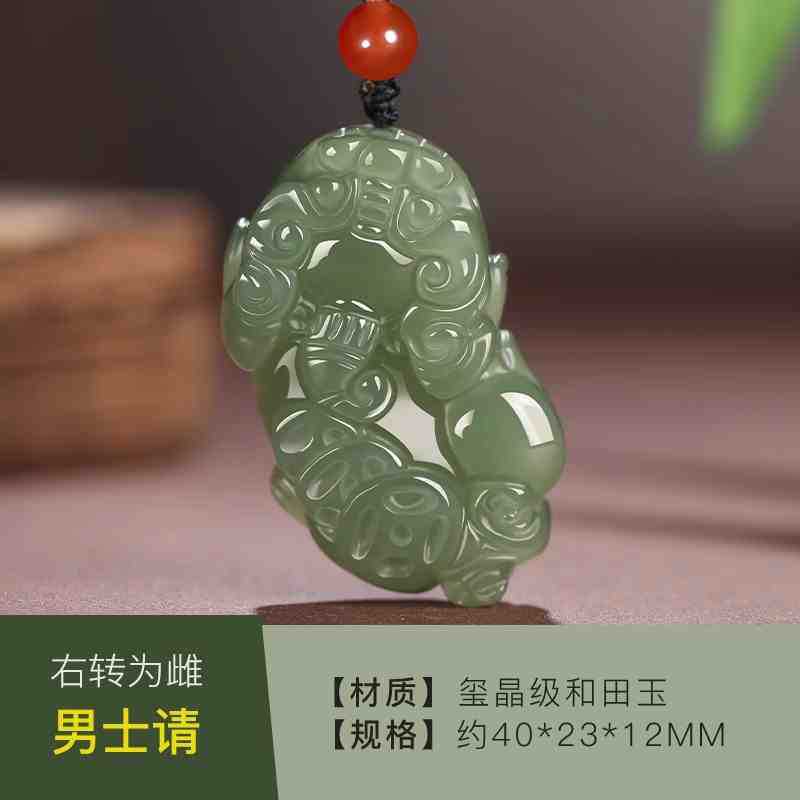 新疆正品和田玉和田玉貔貅吊坠男款女项链玉石皮丘招财情侣可|undefined