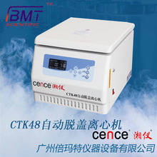 ӦCTK32/CTD48 ԶѸĻ ʵʹ СǵĻ