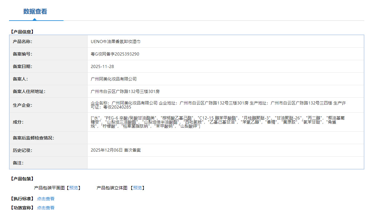 微信图片_20251216142842_602_224