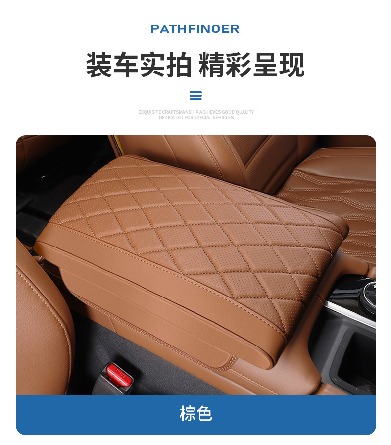 Suitable for Nissan exploration land armrest box pad modification memory foam central armrest box heightening protection pad interior supplies
