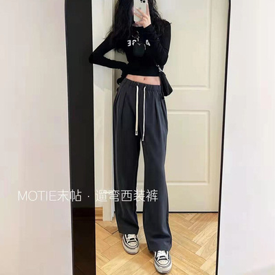 阔腿裤春夏高腰垂感直筒2022年MOTIE末帖遛弯西装裤新款拖地裤|ms