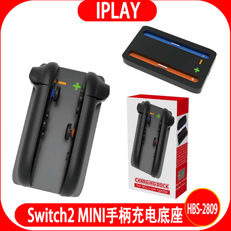 New Switch2 Mini Handle Charging Base Joy-Con Left and Right Small Handle Dual Charging Base Hbs-2809 New Switch2 Mini Handle Charging Base Joy-Con Left and Right Small Handle Dual Charging Base Hbs-2809