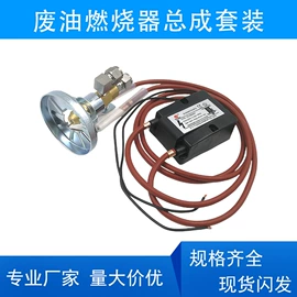 喷嘴、喷头;通用五金配件;喷枪