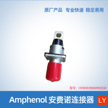 Amphenol /���M�Z�B����HVBI003R8AMHDGR�⚤���ӷ�ˮ��
