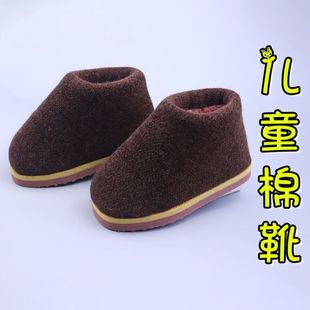 ��ͯë��Ь��ů��ѥŮ��ܛ������2-14�q�����ֹ�ë��������ƷЬ1