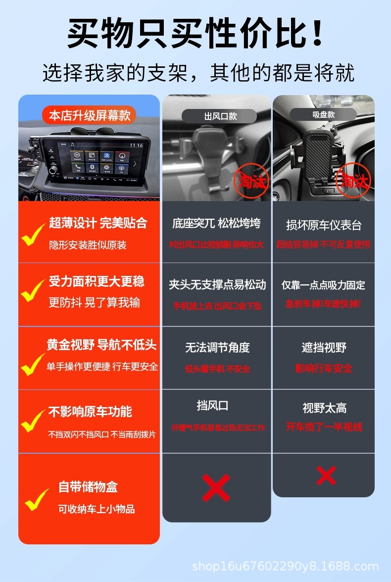 Toyota Corolla, Levin, L-Ruifang, Frontlander, Asian Lion Car-Specific Screen-Mounted Phone Holder
