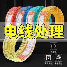 2.5����4ƽ���ι��~о����BVR1.5 6���ܛ�����b���~��ȼ