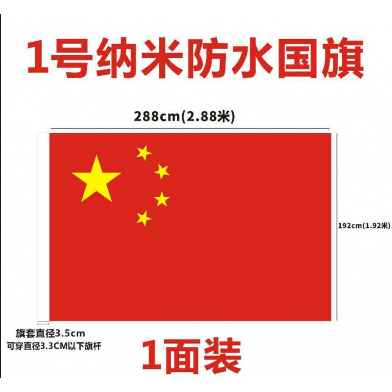国旗斜め旗V字旗7字旗旗竿旗街路旗竿壁掛け旗街路工字旗装飾店舗入り口|undefined