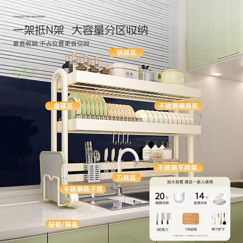 キッチン伸縮シンク収納ラックカウンタートップ収納排水バスケット多機能食器棚シンク上の食器棚|undefined