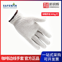 SAFEMAN���� 71008 800�˿��ȱ�����ͨʩ����ҵ������