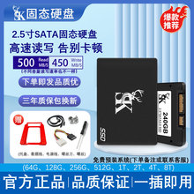 2.5��ssd�̑BӲ�PSATA�m�ùPӛ����XӲ�P̨ʽ�C���������ٴ惦