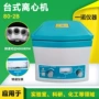 电动台式液体80-2b离心机