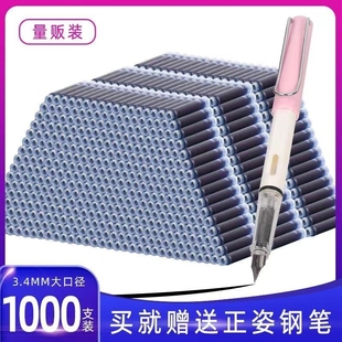 1000 Ink Bag Set Can Replace the Ink Bag Pen with Ink Bag Erasable Blue Ink Blue Black Refill 3