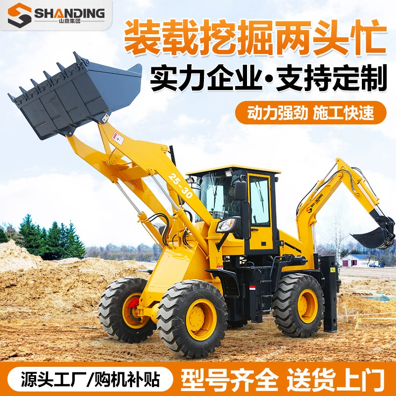 19.4kg Занятый экскаватор-погрузчик 4CX. Сельскохозяйственное машиностроение. Передняя копка и задняя ковка. Интегрированный полноприводный многофункциональный вилочный погрузчик-экскаватор.