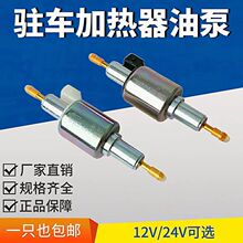 ��ů�v܇�ӟ�����ů�����ȫͨ���ͱù��͟o���}�_12V24V
