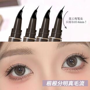 Qiawse Ultra-Fine Elbow Eyeliner Pen Is Waterproof, Sweat-Proof, Long-Lasting, Does Not Smudge, Eyelash Pen, Silkworm Pen, Liquid Eyeliner Pen