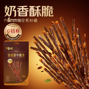 �ٲ�ζ����˹ţ���l14g�ߵ���ţ����L��ţ����l�W�t��ʳС��