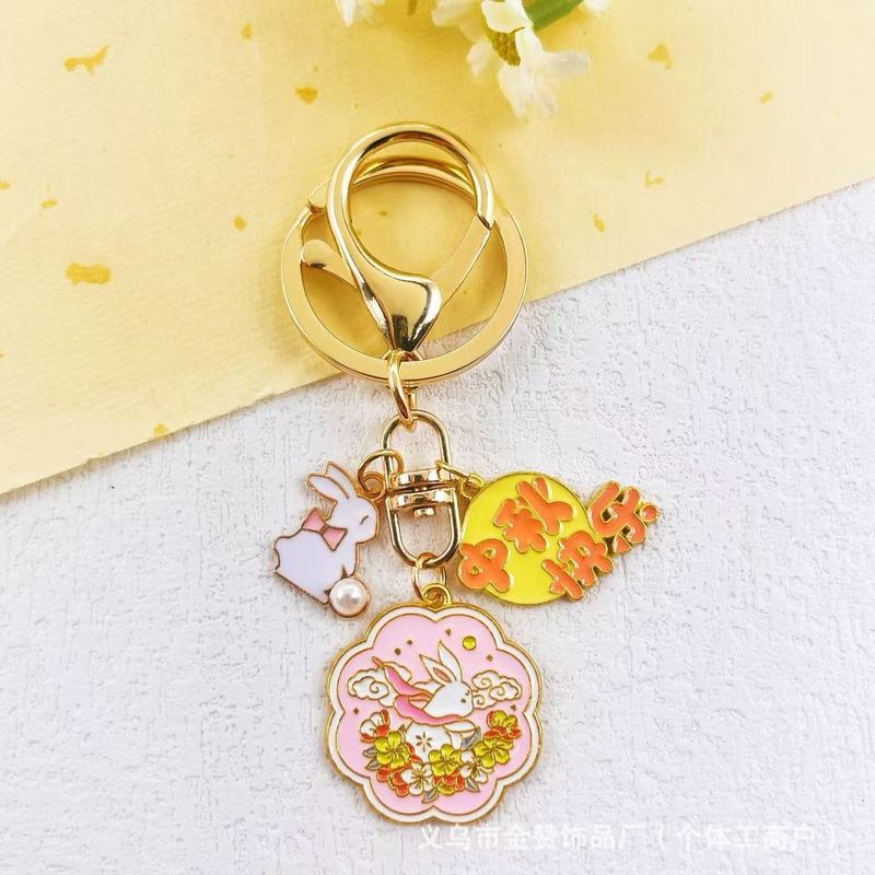 中秋节钥匙扣合金卡通月饼玉兔挂饰精致中秋快乐伴手礼挂件小礼品|undefined