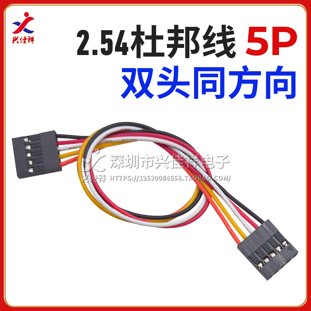 ���ҹ�Ӧ�Ű�2.54mm��൥ͷ/˫ͷĸ��ĸ������ 2P-10P��ɫ������