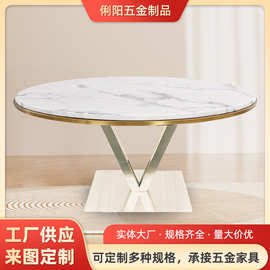 批发餐厅岩板桌腿不锈钢桌脚支架大理石餐桌底座铁艺茶几桌腿架子