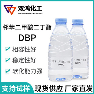 ���������������DBP�T���zˮPVC�h�����܄����zܛ����������