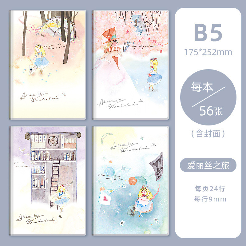 B 5eva親肌防凍ゴムカバーノート中学・高校・高校・高校・学生のオフィス・オフィス・高颜値はa 5メモ帳を厚くします。|undefined