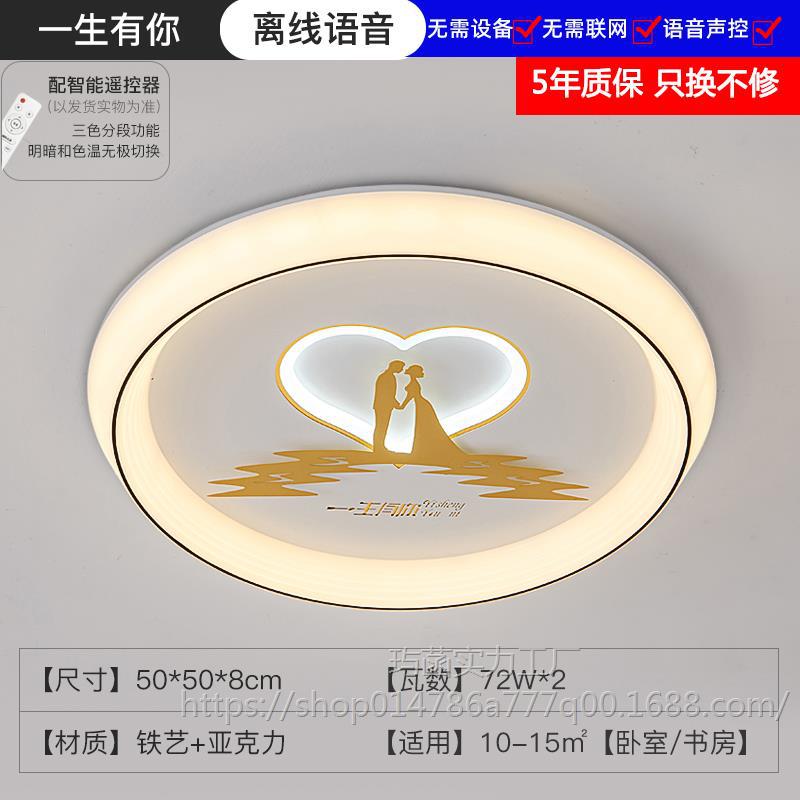 시안은 평생 당신을 가지고 있습니다 50cm 오프라인 음성 120W