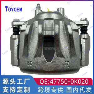 47750-0K020 Toyota Hilux pikap üçün ön sol əyləc kalipri/nasosu
