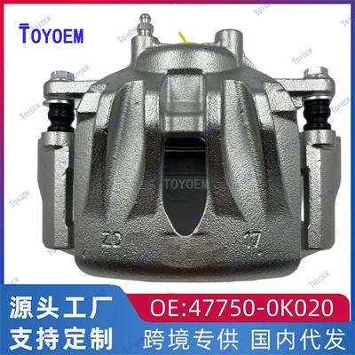 47750-0K020 Is Suitable for Toyota Hilux Hilux Pickup Truck Brake Caliper/Pump Front Left (Brake cylinder)