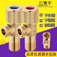 角阀全铜家用加厚黄铜纯铜三角阀冷热通用热水器大流量马桶铜角阀
