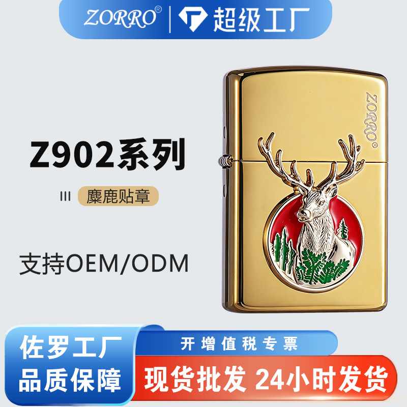 Zorro Z91827 Kerosen Alışqan, Küləyə Davamlı, Maral Emblemi