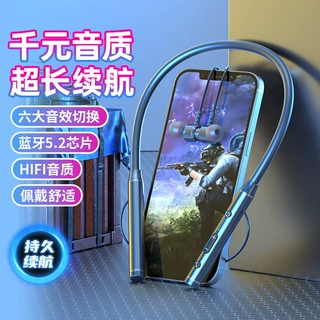 新款私模无线蓝牙耳机劲挂脖式运动跑步游戏超续航高低音工厂定制