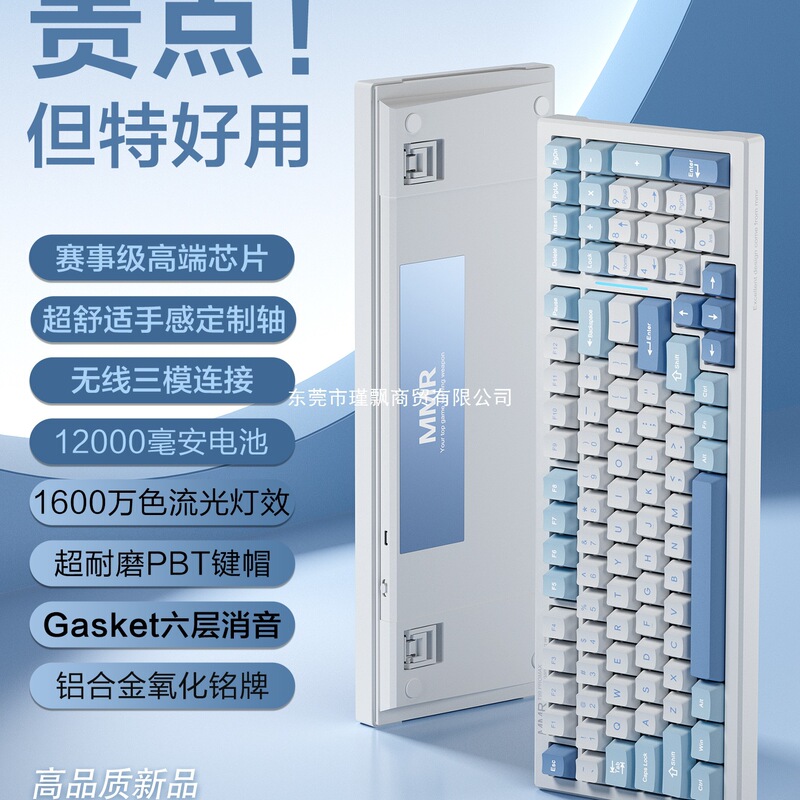 Three-Mode Wrangler T99 Customized Mechanical Keyboard Wireless Bluetooth E-Sports Game Dedicated Office Side Engraved Silent