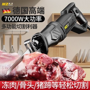 Household Electric Bone Saw for Cutting Ribs, Pig Trotters, Frozen Meat, Large Cattle and Sheep Bones, Commercial Small Handheld Reciprocating Saw